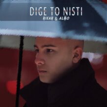 آهنگ جدید نیکان نورانی و آلمو به نام دیگه تو نیستی